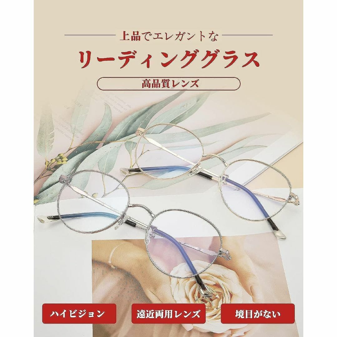 CEETOL 老眼鏡 レディース 知的な印象 遠近両用メガネ エレガント 累進多 コスメ/美容のコスメ/美容 その他(その他)の商品写真