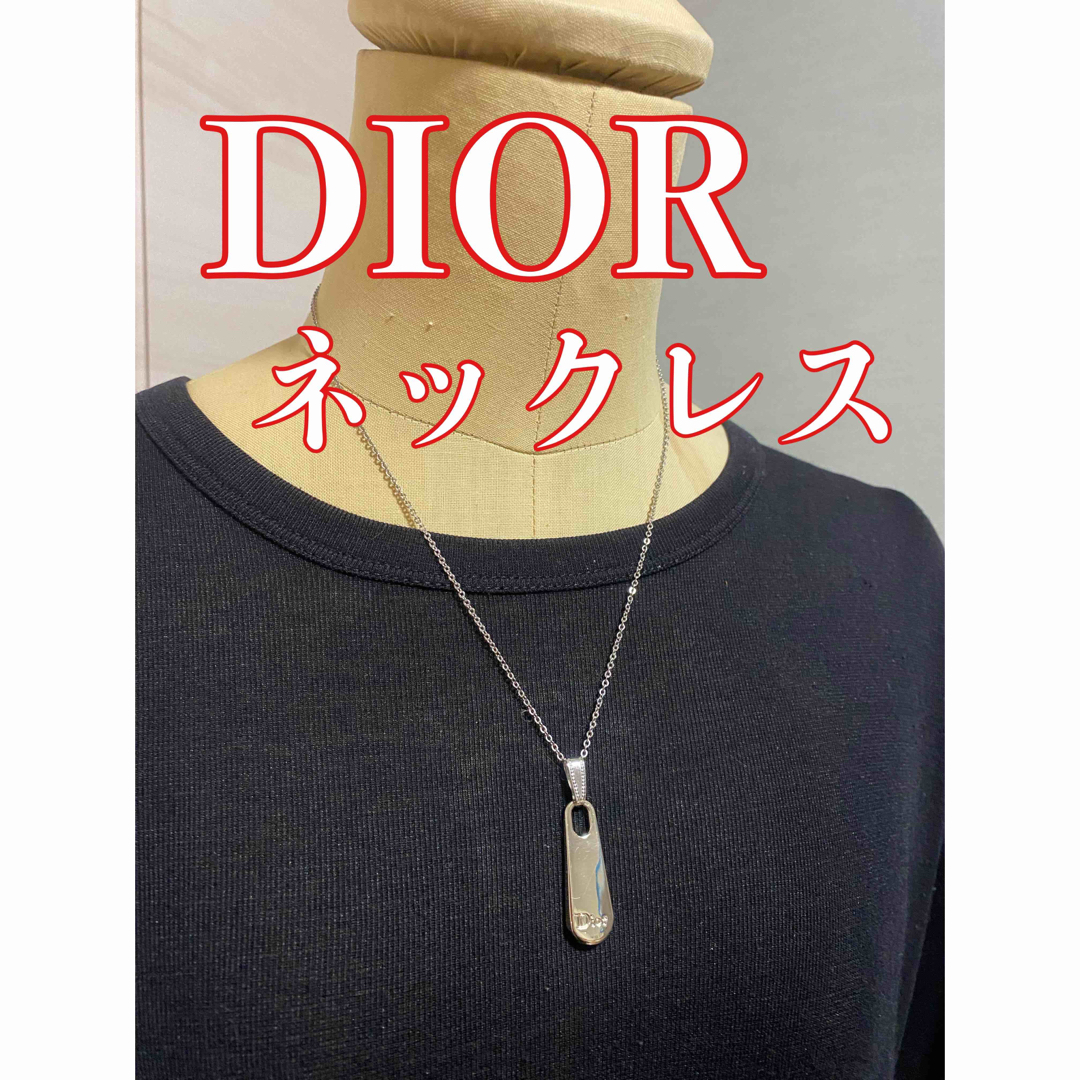 Dior ネックレス シルバー 45cm 美品