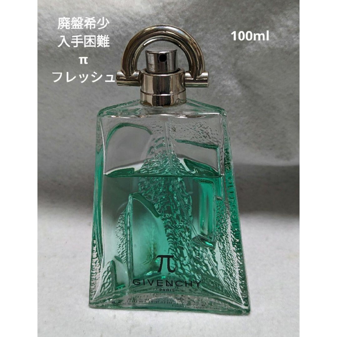 GIVENCHY - 廃盤希少ジバンシーパイフレッシュオーデトワレ100ml GIVENCHY - 廃盤希少ジバンシーパイフレッシュオーデトワレ100ml