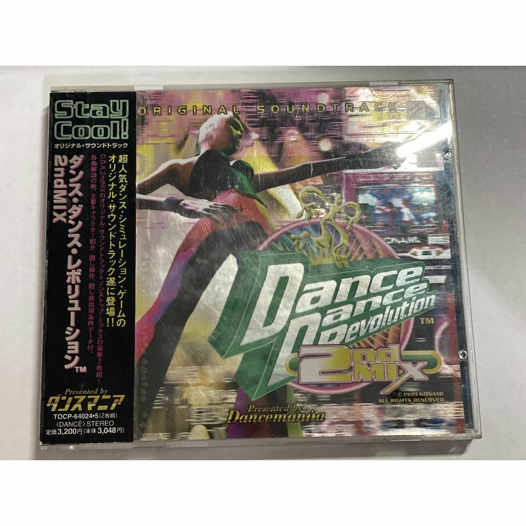 KONAMI - 中古CD ダンスダンスレボリューション2ndmix サントラ ☆超