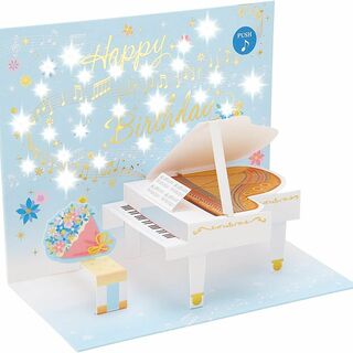 【在庫処分】[サンリオ] メロディーカード 白いピアノ JPME23-1 P 1(楽器のおもちゃ)