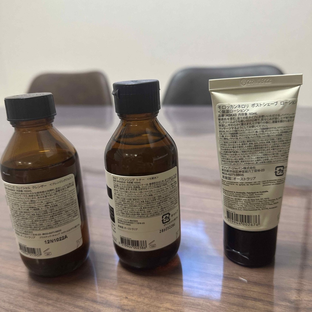 Aesop(イソップ)のぽん様専用　イソップ AESOP コスメ/美容のコスメ/美容 その他(その他)の商品写真