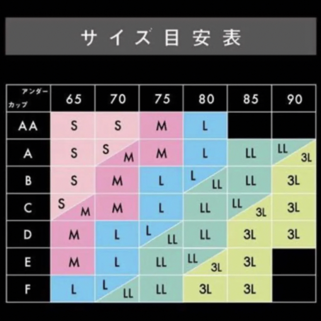 Wacoal(ワコール)のWacoal wing Date.ノンワイヤーブラジャー Mサイズ2枚セット レディースの下着/アンダーウェア(ブラ)の商品写真