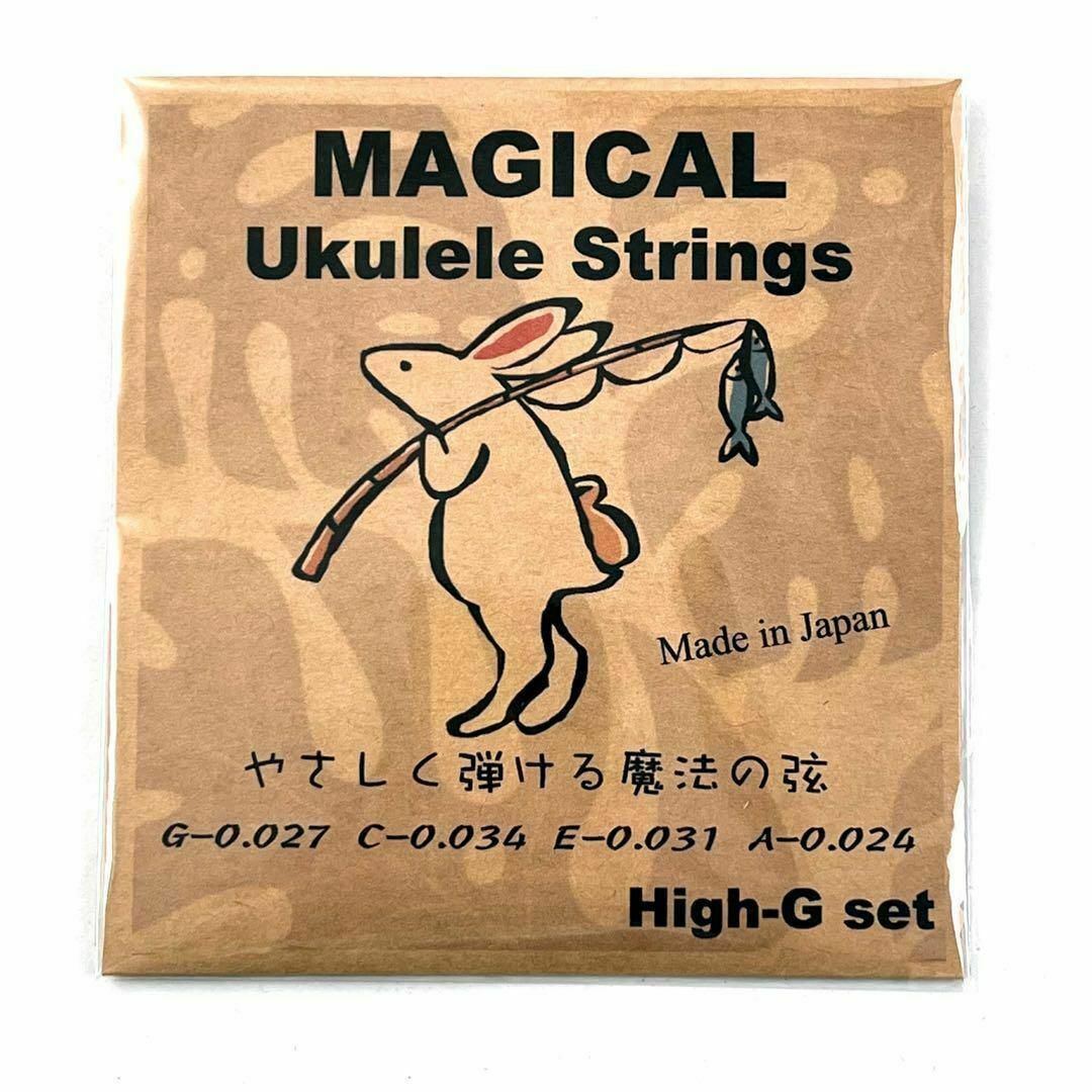 【やさしく弾ける魔法の弦】Magical Ukulele Strings 楽器のウクレレ(その他)の商品写真