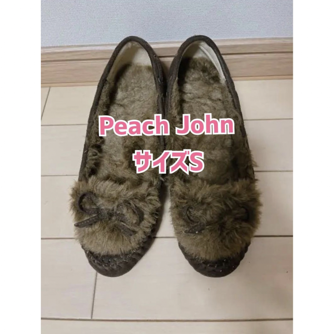 PEACH JOHN(ピーチジョン)のピーチジョン/ウェッジヒールモカシン/ブラウン/もこもこ/S レディースの靴/シューズ(ハイヒール/パンプス)の商品写真