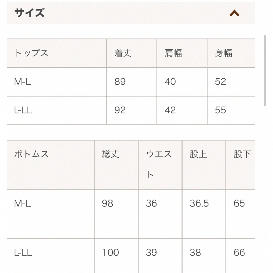 マタニティパジャマ・西松屋・M-L・ブラック キッズ/ベビー/マタニティのマタニティ(マタニティパジャマ)の商品写真