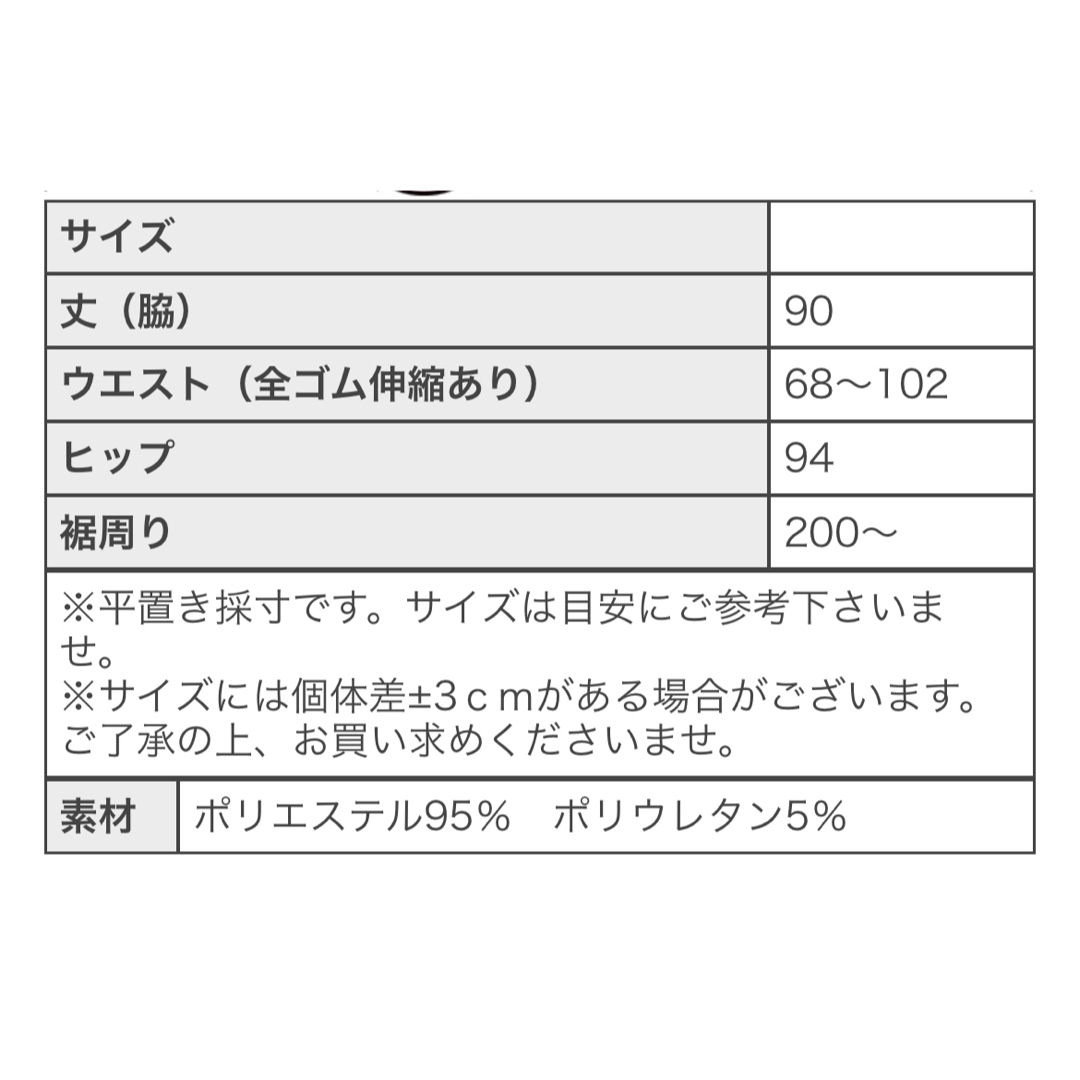 antiqua(アンティカ)のantiqua アンティカ　マーメイドスカート　パープル レディースのスカート(ロングスカート)の商品写真