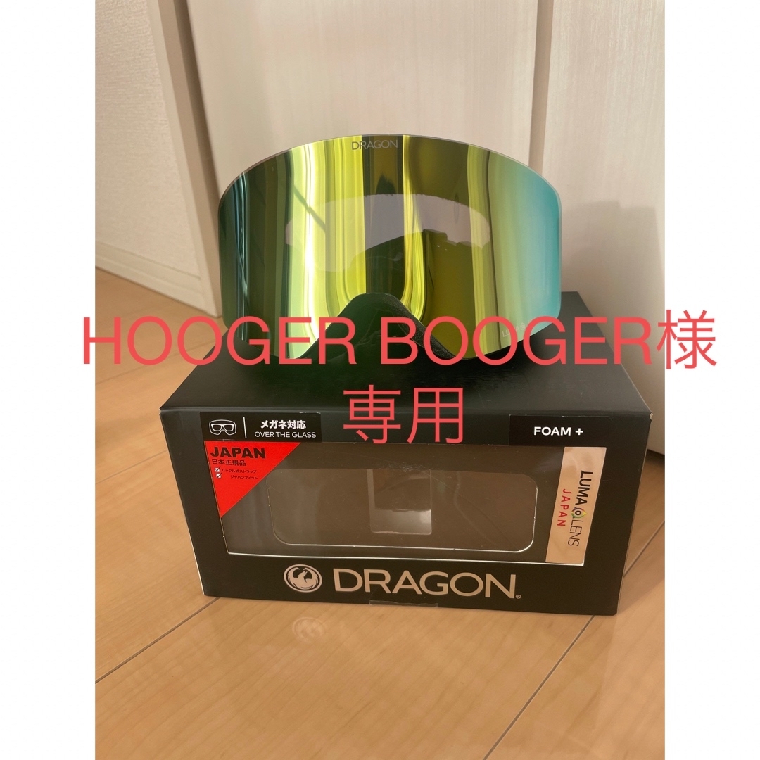 DRAGON スノーゴーグル R1 OTG アクセサリー DRAGON スノーゴーグル R1 OTG アクセサリー