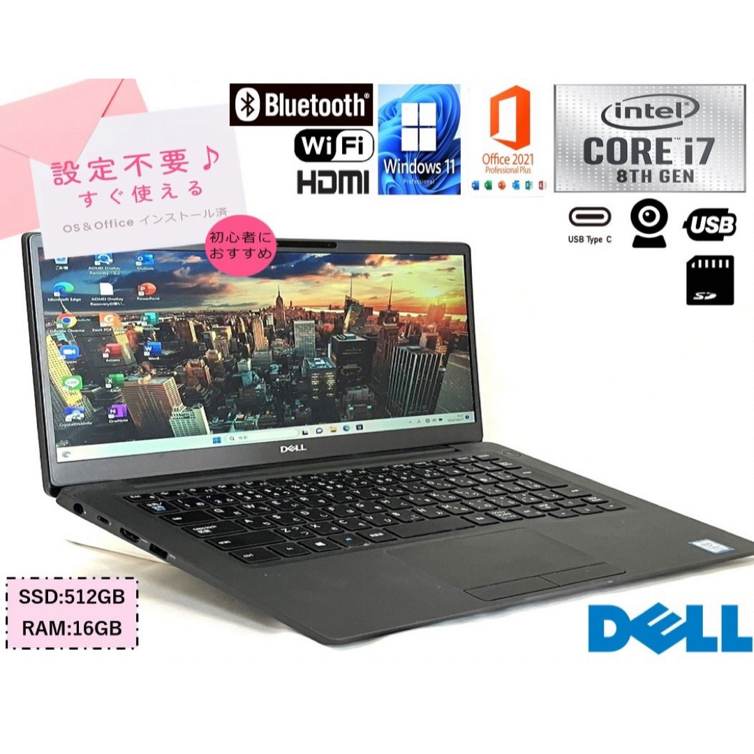 美品 13.3型 Latitude 7300 i7 8世代 カメラ USB-C