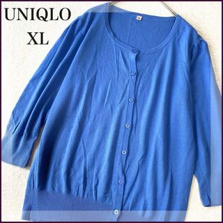 ユニクロ(UNIQLO)のUNIQLO 綿ニット やわらか 七部袖 カーディガン LL 大きいサイズ(カーディガン)