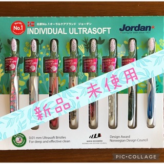 コストコ(コストコ)のJordan ジョーダン インディヴィジュアル 歯ブラシ やわらかめ 8本セット(歯ブラシ/デンタルフロス)