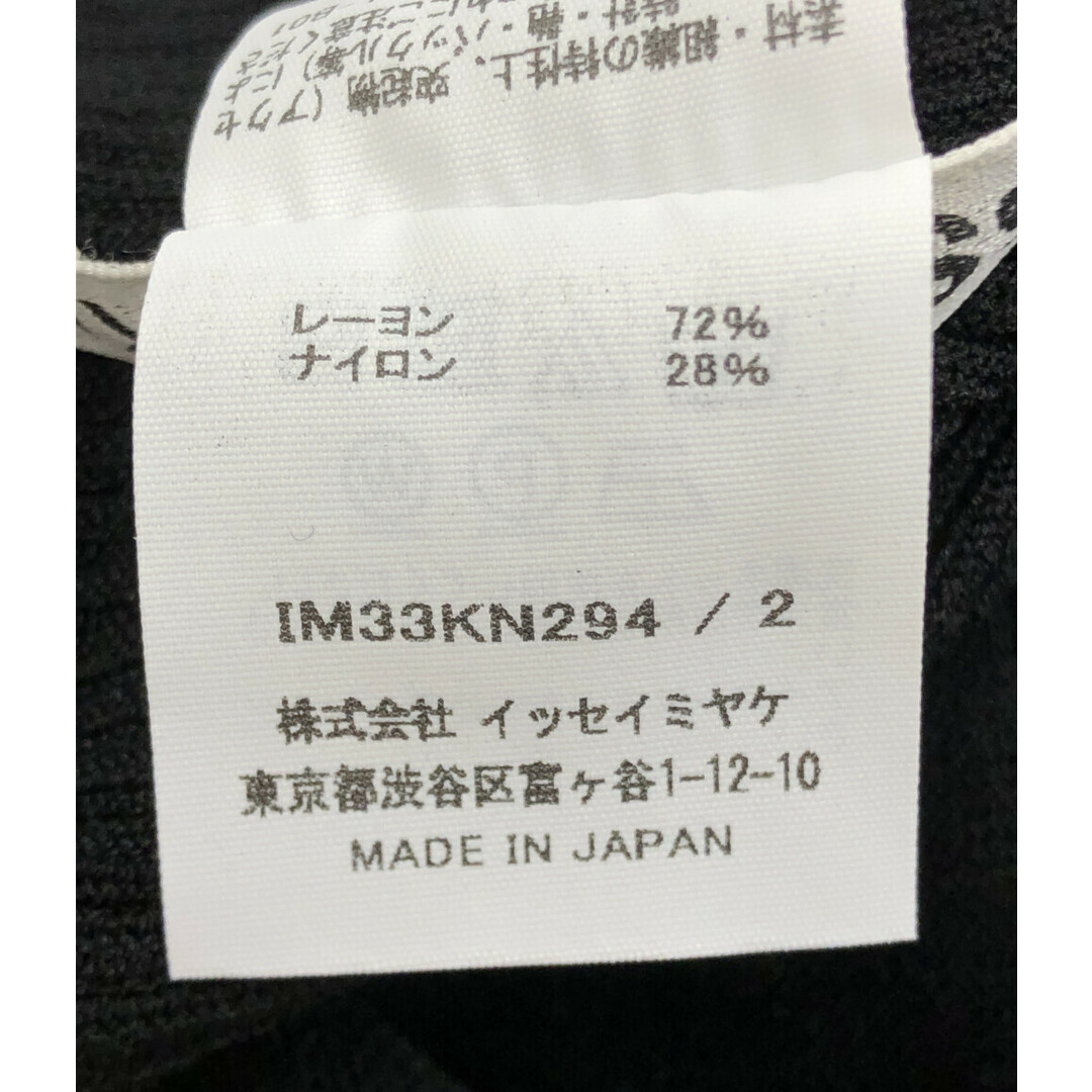 ISSEY MIYAKE(イッセイミヤケ)の美品 イッセイミヤケ ハイネックニット MEL レディースのトップス(ニット/セーター)の商品写真