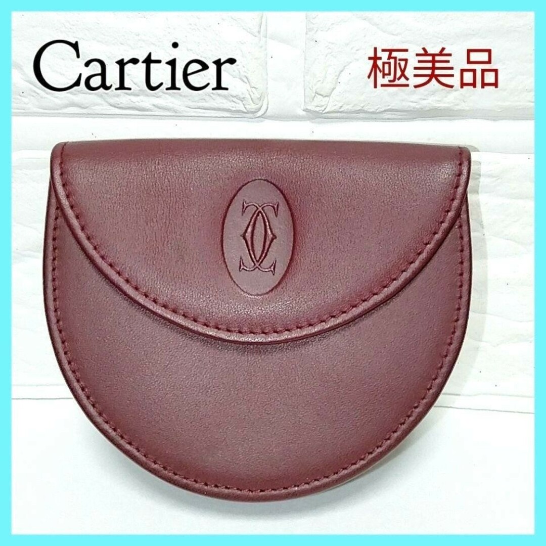 Cartier - Cartier カルティエ マストライン コインケース 小銭入れ