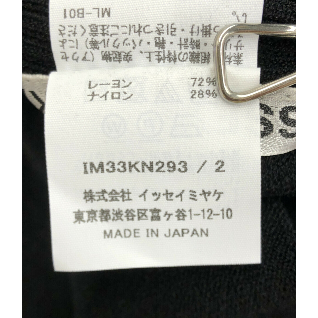 ISSEY MIYAKE(イッセイミヤケ)の美品 イッセイミヤケ 七分袖ニット MELLOW STRETCH レディース 2 レディースのトップス(ニット/セーター)の商品写真