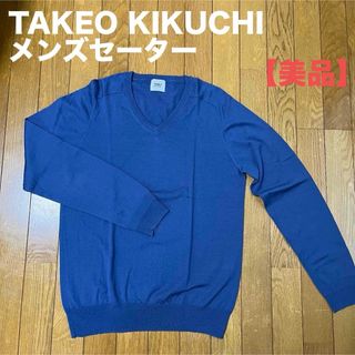 タケオキクチ(TAKEO KIKUCHI)の【TAKEO KIKUCHI】タケオキクチ メンズセーター(ニット/セーター)