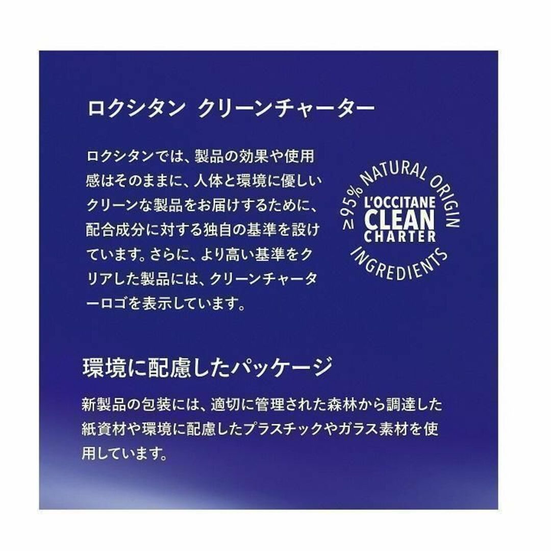 L'OCCITANE(ロクシタン)のロクシタン イモーテル プレシューズエッセンシャルフェイスウォーター フェース コスメ/美容のスキンケア/基礎化粧品(化粧水/ローション)の商品写真