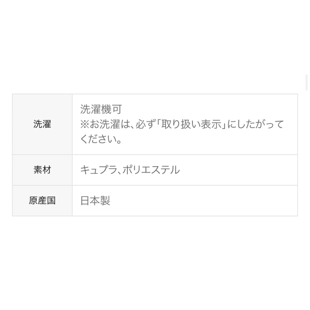 Wacoal(ワコール)のワコール　ブライダルインナー　ペチコート レディースの下着/アンダーウェア(ブライダルインナー)の商品写真