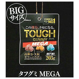 カバヤショクヒン(Kabaya)のタフグミ 弾力マスコット MEGA ガチャ(その他)