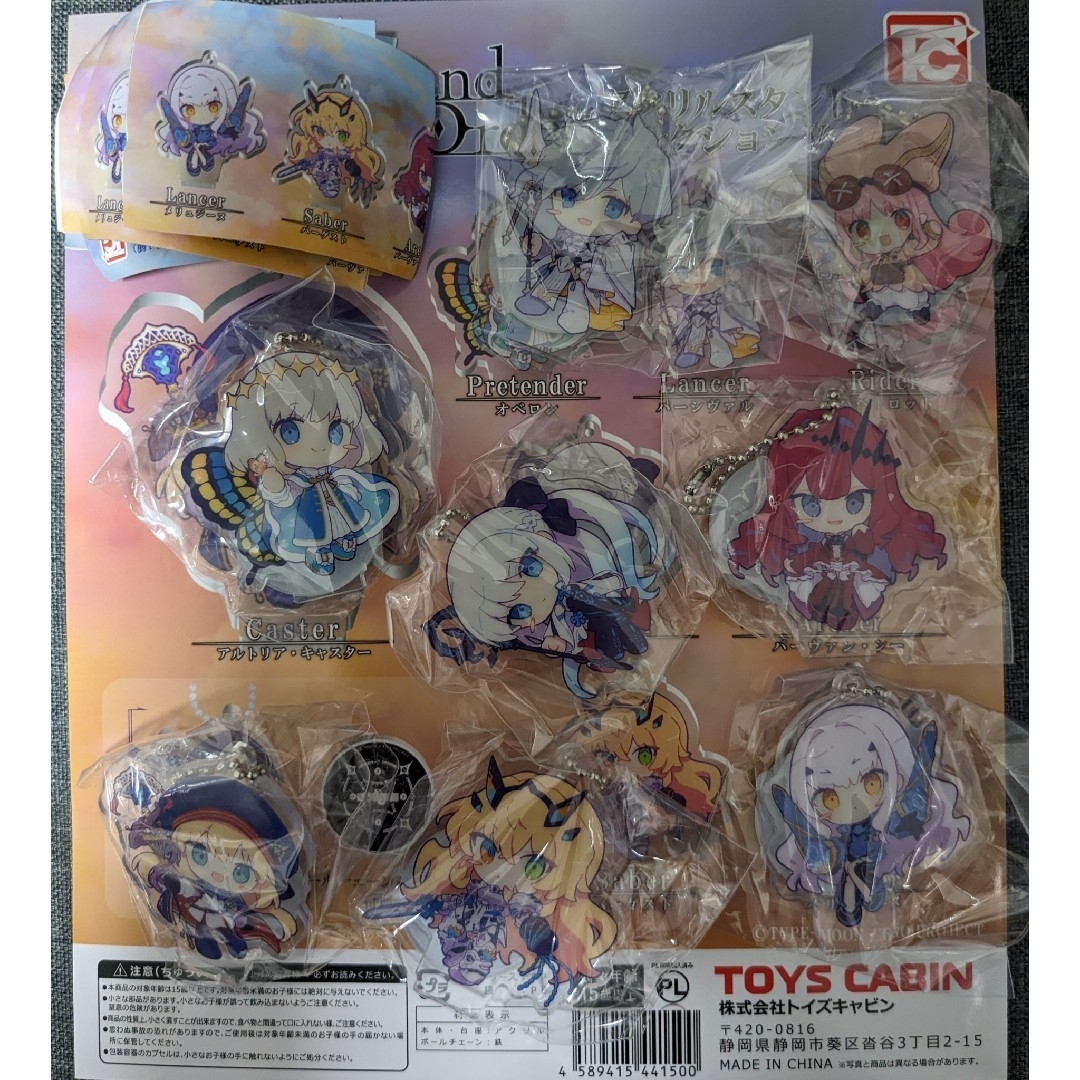 トイズキャビン Fate Grand Order アクリルスタンドコレクション Vol.1