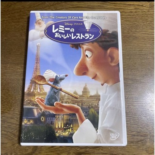 DVDです。「レミーのおいしいレストラン('07米)」(アニメ)
