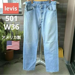 リーバイス(Levi's)のa863 levis リーバイス 501 W36 ダメージ アメリカ製(デニム/ジーンズ)