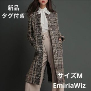 エミリアウィズ(EmiriaWiz)の【新品・タグ付き】EmiriaWiz エミリアウィズ マリアケントツイードコート(ロングコート)