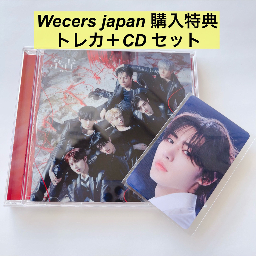 ENHYPEN(エンハイプン)のENHYPEN 結　cd トレカ　ソンフン　セット　wevers 特典 エンタメ/ホビーのCD(K-POP/アジア)の商品写真