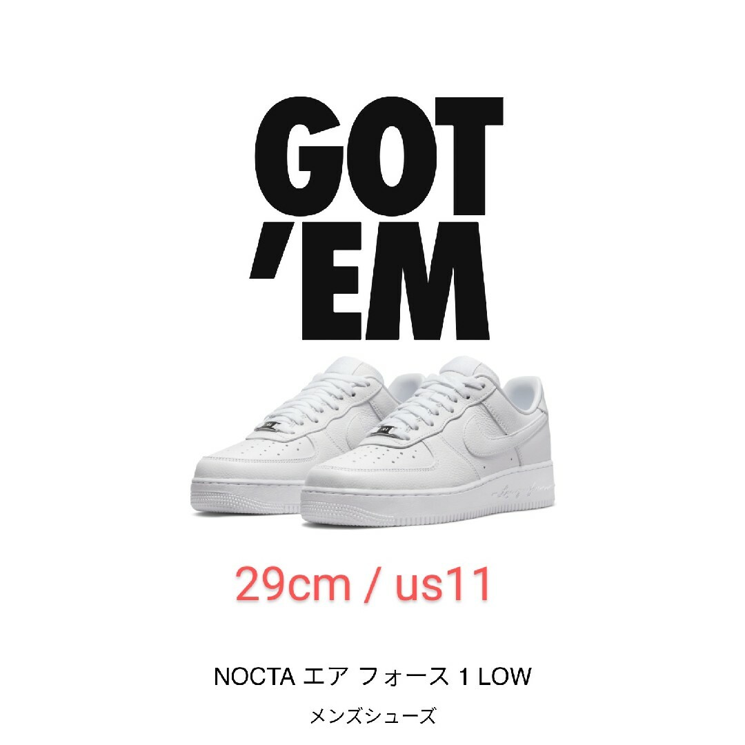 メンズNOCTA × NIKE AIR FORCE 1 LOW 29cm