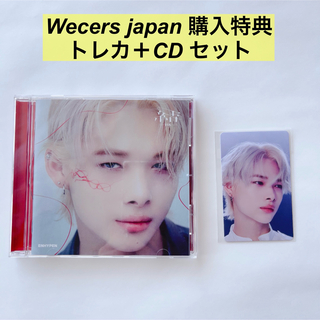 エンハイプン(ENHYPEN)の日本シングル　結 Wevers 購入特典　トレカセット(K-POP/アジア)