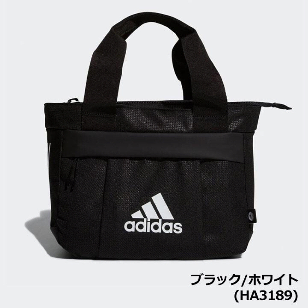 adidas(アディダス)のアディダス カートバッグ メンズ レディース ラウンドトートバッグ　ブラック メンズのバッグ(トートバッグ)の商品写真