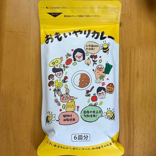 おもいやりカレー　一袋(調味料)