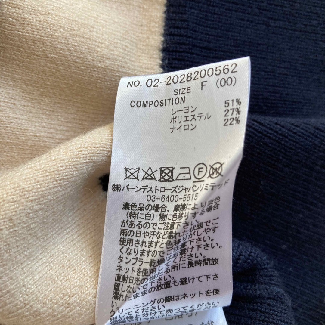 レディアゼル バイカラー ニットカーディガン