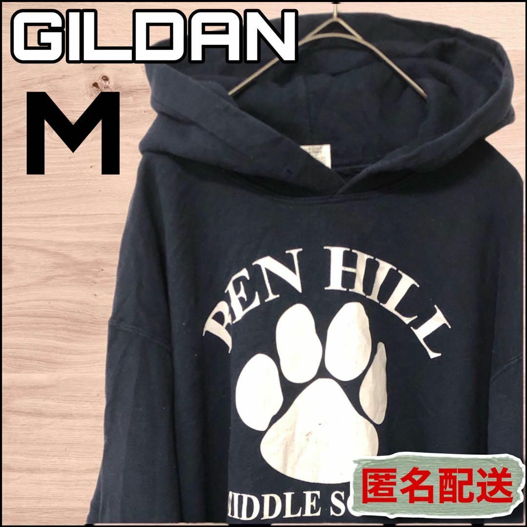 GILDAN(ギルタン)のGILDAN:ギルダンパーカー 古着ネイビー:紺色 スウェット メンズレディース メンズのトップス(パーカー)の商品写真