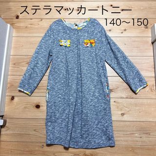 ステラマッカートニー(Stella McCartney)のステラマッカートニー　キッズ　ワンピース　チュニック　140サイズ　150サイズ(ワンピース)