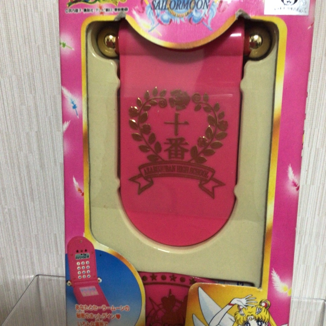 セーラームーン セーラースターズ スクールコミュニケーター セーラームーン セーラースターズ スクールコミュニケーター