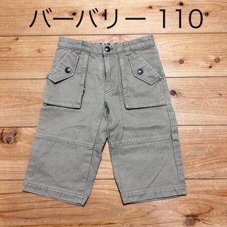 バーバリー(BURBERRY)のバーバリー　110サイズ　ハーフパンツ　ズボン　ロゴ入り(パンツ/スパッツ)