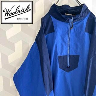 ウールリッチ(WOOLRICH)の【ウールリッチ】2XL ハーフジップ ナイロンプルオーバージャケットアノラック青(ナイロンジャケット)