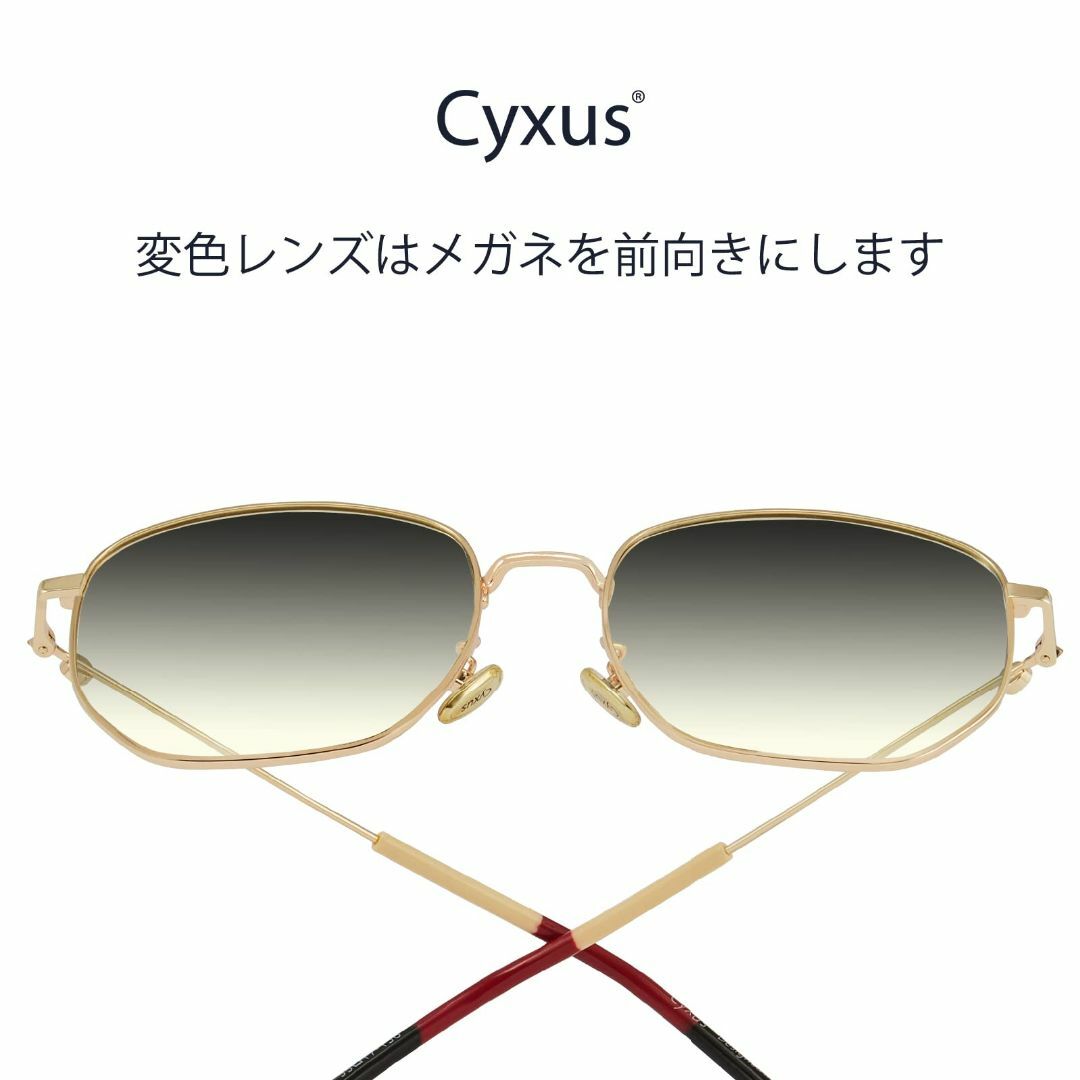 [Cyxus] シクサズ ブルーライトカット+変色 UVカット 韓流メガネ 紫外 コスメ/美容のコスメ/美容 その他(その他)の商品写真