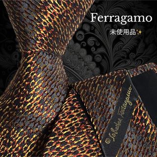 サルヴァトーレフェラガモ(Salvatore Ferragamo)の【未使用品】 Ferragamo イタリア製 ブラック ブラウン 総柄 レア品(ネクタイ)