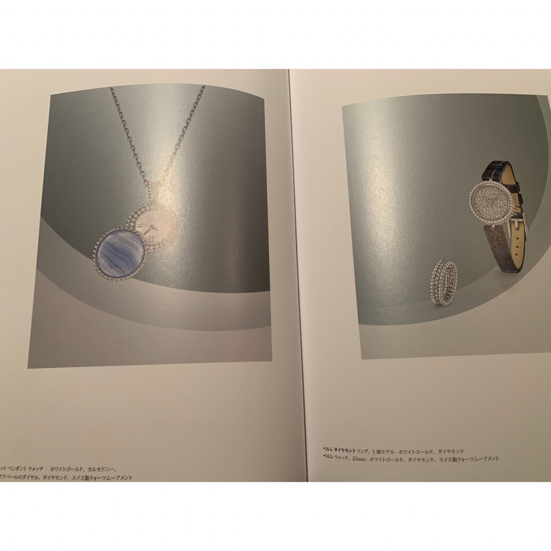 Van Cleef & Arpels(ヴァンクリーフアンドアーペル)のVan Cleef & Arpels 2023 冬カタログ 非売品 レディースのアクセサリー(その他)の商品写真