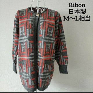 【送料無料】Ribon 日本製 グレー オレンジ カーディガン アウター ウール(カーディガン)