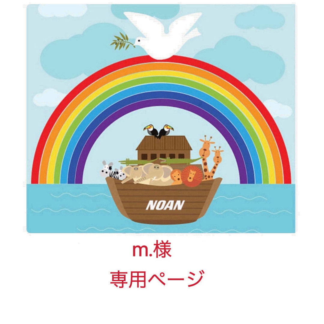 Liaoリスト後半72冊 マイヤペン対応 絵本 today is Monday Liaoリスト後半72冊 マイヤペン対応 絵本 today is Monday