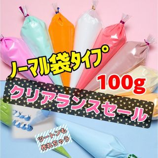 【おはぎ様】ホイップデコ用クリーム粘土☆100ml袋タイプ(その他)