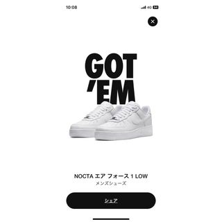 ナイキ(NIKE)のNOCTA エア　フォース1 LOW(スニーカー)