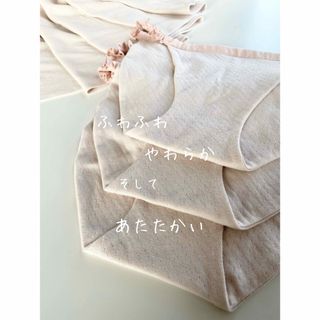 ふんどしパンツ　リラックスショーツ　ハンドメイド(ショーツ)