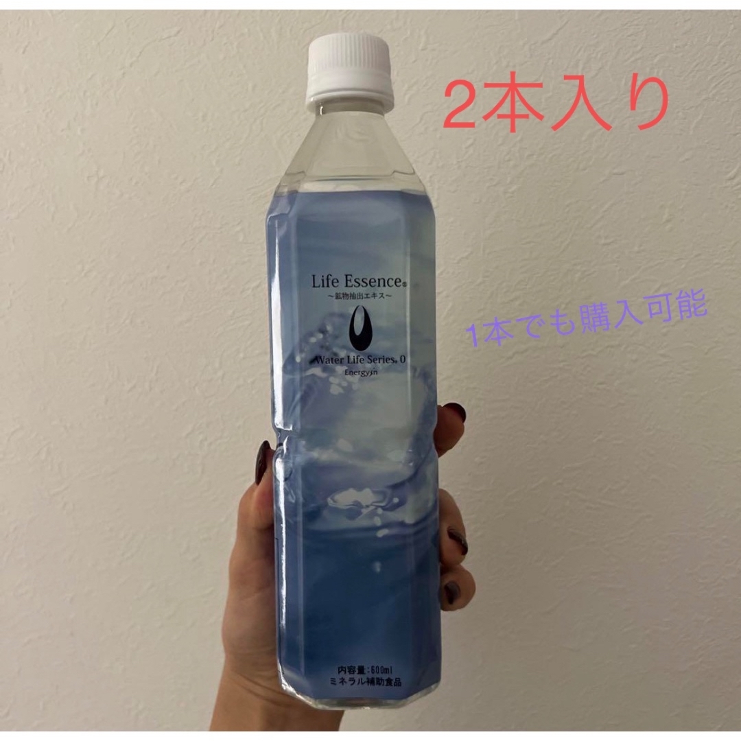 ポタポタ ライフエッセンス ポタポタ ライフエッセンス