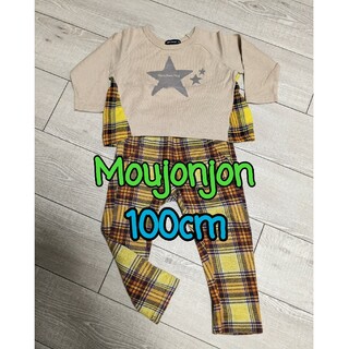 ムージョンジョン(mou jon jon)のmoujonjonセットアップ　100cm(Tシャツ/カットソー)