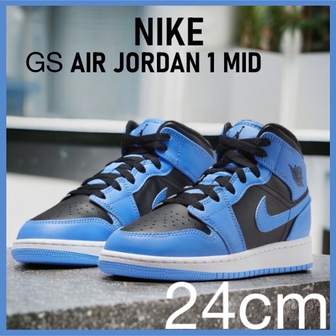 Jordan Brand(NIKE) - 24cm【新品】NIKE GS エアジョーダン1 ミッド Jordan Brand(NIKE) - 24cm【新品】NIKE GS エアジョーダン1 ミッド