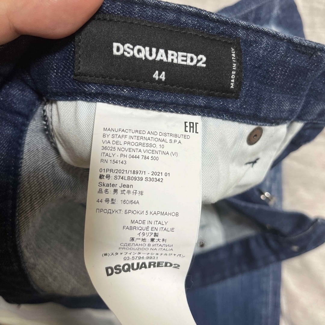 DSQUARED2(ディースクエアード)のDSQUARED2 Skater Jean サイズ44 21SSモデル  メンズのパンツ(デニム/ジーンズ)の商品写真