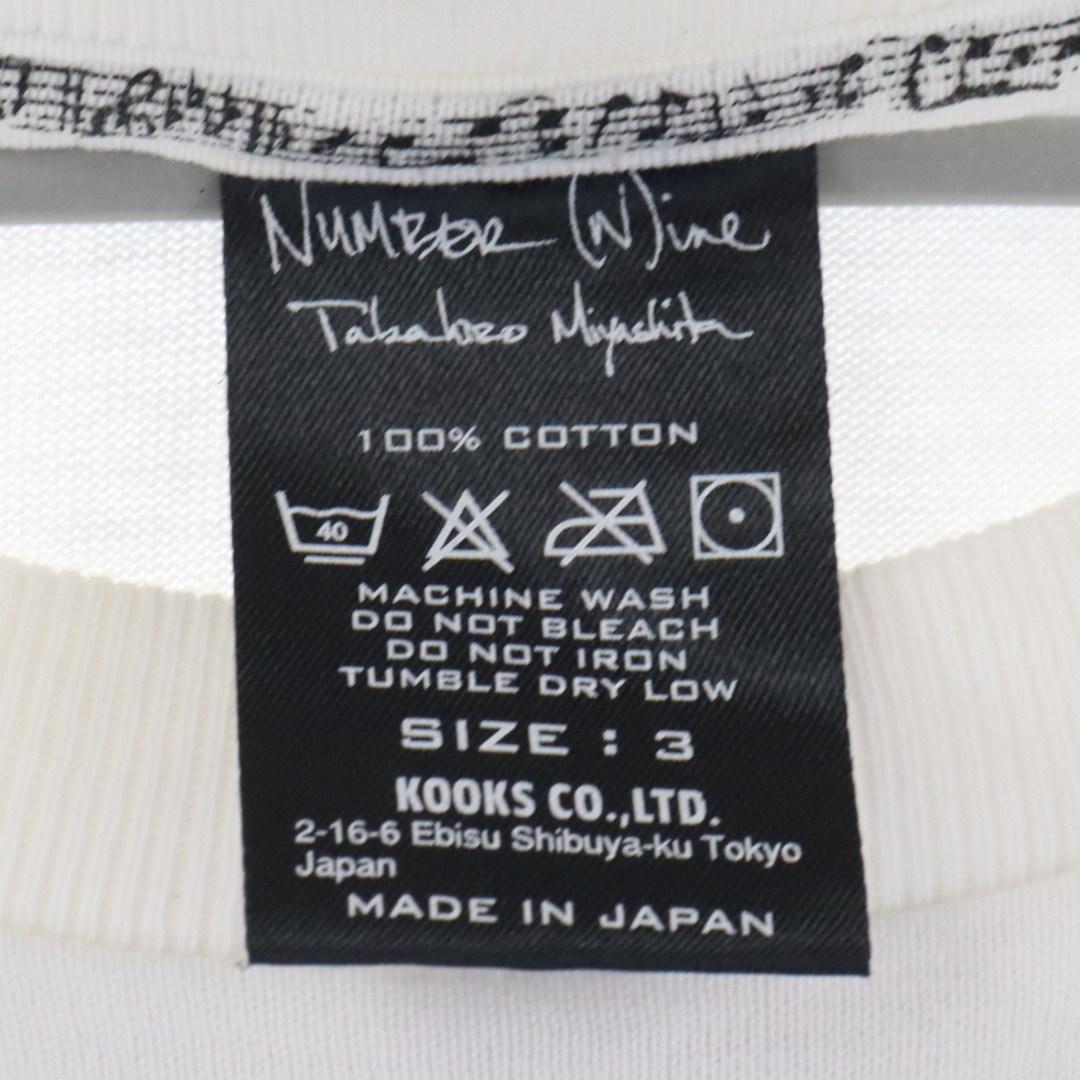 NUMBER (N)INE - NUMBER (N)INE ナンバーナイン 09AW WAR HATE NUMBER (N)INE - NUMBER (N)INE ナンバーナイン 09AW WAR HATE